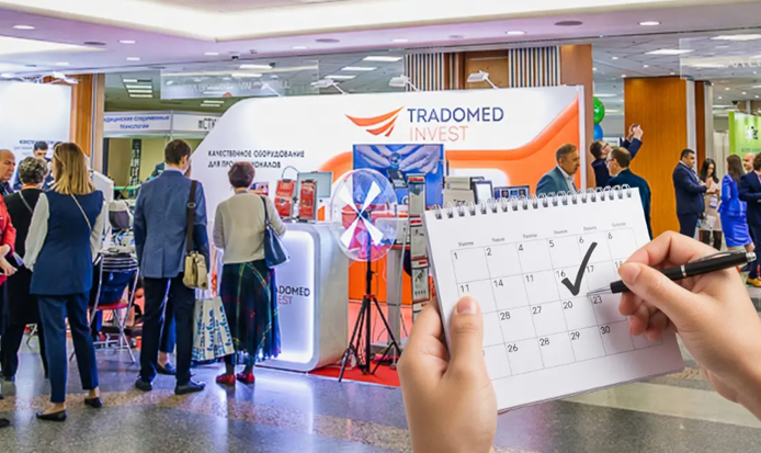 План выставок и конференций для офтальмологов на 2026 год